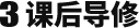 周年庆